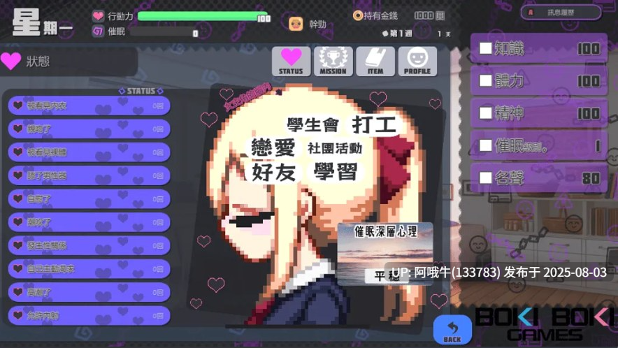 【互动/SLG/官中/步兵】侵蝕性催眠 After Story Ver1.5 官方中文步兵版【614M】【序号2691】-第5张图片-萌站