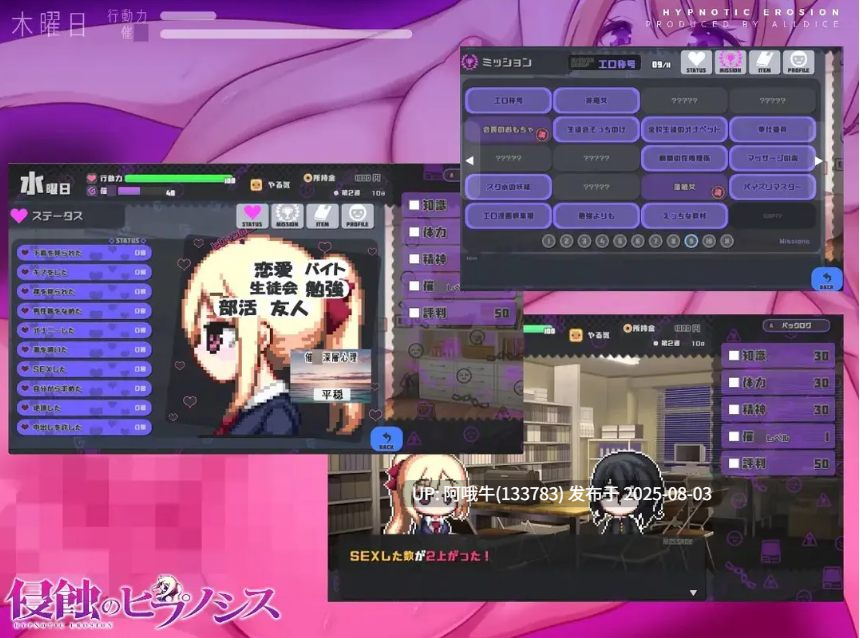 【互动/SLG/官中/步兵】侵蝕性催眠 After Story Ver1.5 官方中文步兵版【614M】【序号2691】-第13张图片-萌站