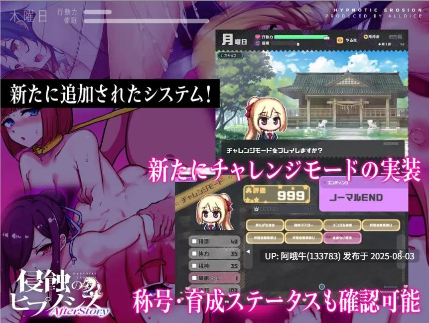 【互动/SLG/官中/步兵】侵蝕性催眠 After Story Ver1.5 官方中文步兵版【614M】【序号2691】-第17张图片-萌站