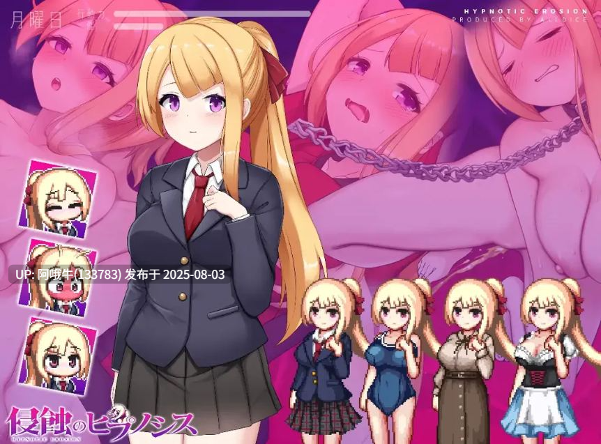 【互动/SLG/官中/步兵】侵蝕性催眠 After Story Ver1.5 官方中文步兵版【614M】【序号2691】-第21张图片-萌站