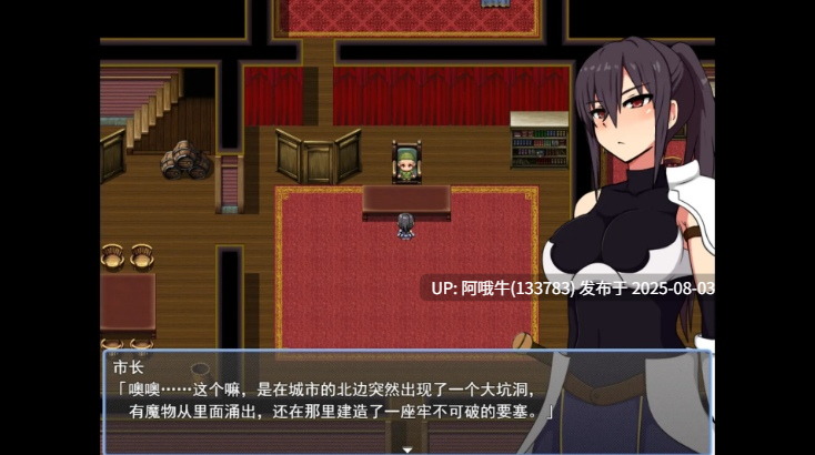 【日系/RPG/官中/PC/安卓joi/萌站内植】莉洁与试练之城 リーゼと試練の街 v1.01 官方中文步兵版【1G】【序号2692】