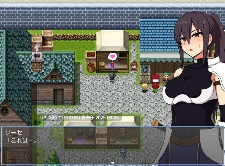 【日系/RPG/官中/PC/安卓joi/萌站内植】莉洁与试练之城 リーゼと試練の街 v1.01 官方中文步兵版【1G】【序号2692】-第2张图片-萌站 【日系/RPG/官中/PC/安卓joi/萌站内植】莉洁与试练之城 リーゼと試練の街 v1.01 官方中文步兵版【1G】【序号2692】-第2张图片-萌站