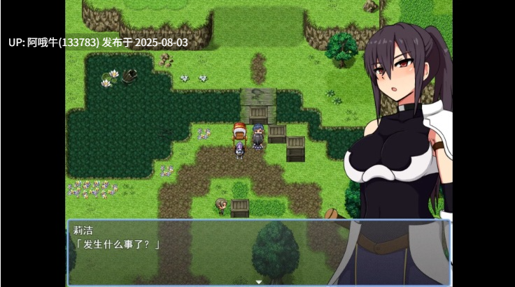 【日系/RPG/官中/PC/安卓joi/萌站内植】莉洁与试练之城 リーゼと試練の街 v1.01 官方中文步兵版【1G】【序号2692】-第3张图片-萌站 【日系/RPG/官中/PC/安卓joi/萌站内植】莉洁与试练之城 リーゼと試練の街 v1.01 官方中文步兵版【1G】【序号2692】-第3张图片-萌站