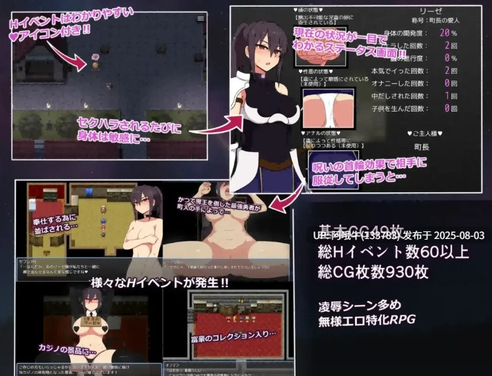 【日系/RPG/官中/PC/安卓joi/萌站内植】莉洁与试练之城 リーゼと試練の街 v1.01 官方中文步兵版【1G】【序号2692】-第5张图片-萌站 【日系/RPG/官中/PC/安卓joi/萌站内植】莉洁与试练之城 リーゼと試練の街 v1.01 官方中文步兵版【1G】【序号2692】-第5张图片-萌站