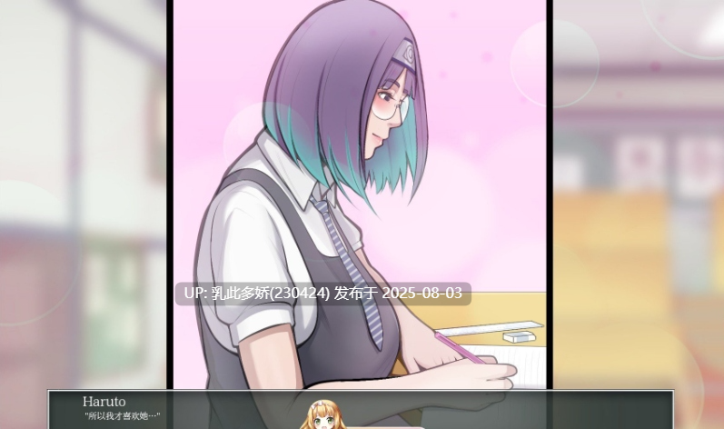 17[SLG-PC]【萌站内嵌】[日系SLG汉化动态]火影的养子V0.5 AI汉化版[1.4G]-第10张图片-萌站