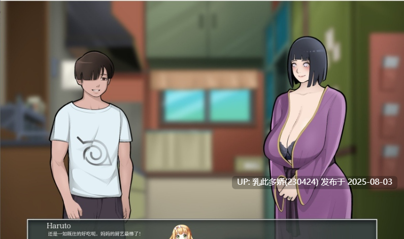 17[SLG-PC]【萌站内嵌】[日系SLG汉化动态]火影的养子V0.5 AI汉化版[1.4G]-第17张图片-萌站