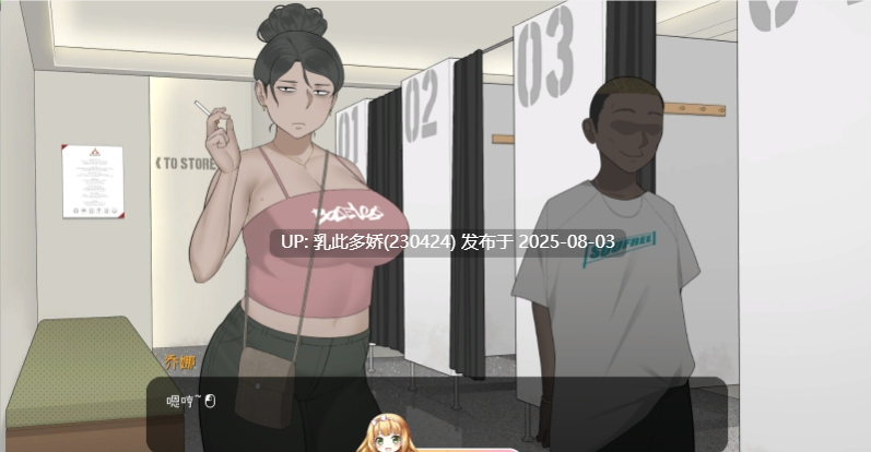 19[SLG-PC] [中文动态]乔娜V1.0b 官方中文步兵版+自带回想解放+MOD [更新MOD] [2.1G]