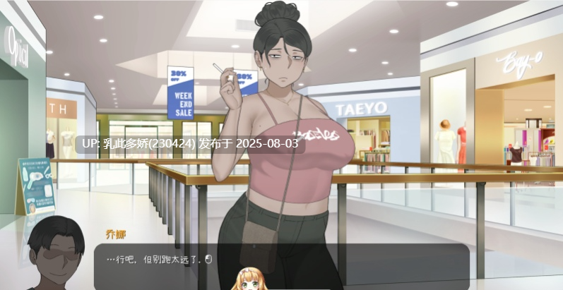 19[SLG-PC] [中文动态]乔娜V1.0b 官方中文步兵版+自带回想解放+MOD [更新MOD] [2.1G]-第4张图片-萌站