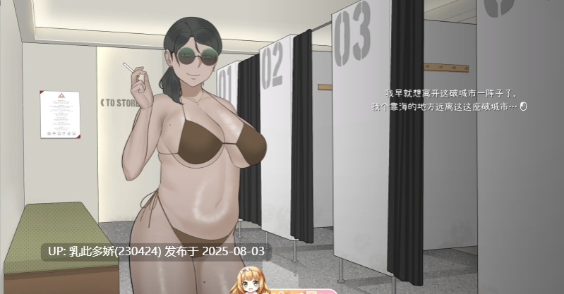 19[SLG-PC] [中文动态]乔娜V1.0b 官方中文步兵版+自带回想解放+MOD [更新MOD] [2.1G]-第5张图片-萌站