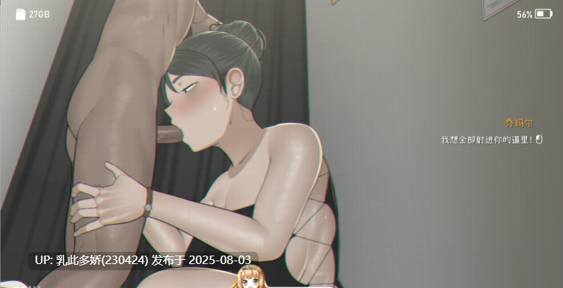 19[SLG-PC] [中文动态]乔娜V1.0b 官方中文步兵版+自带回想解放+MOD [更新MOD] [2.1G]-第6张图片-萌站