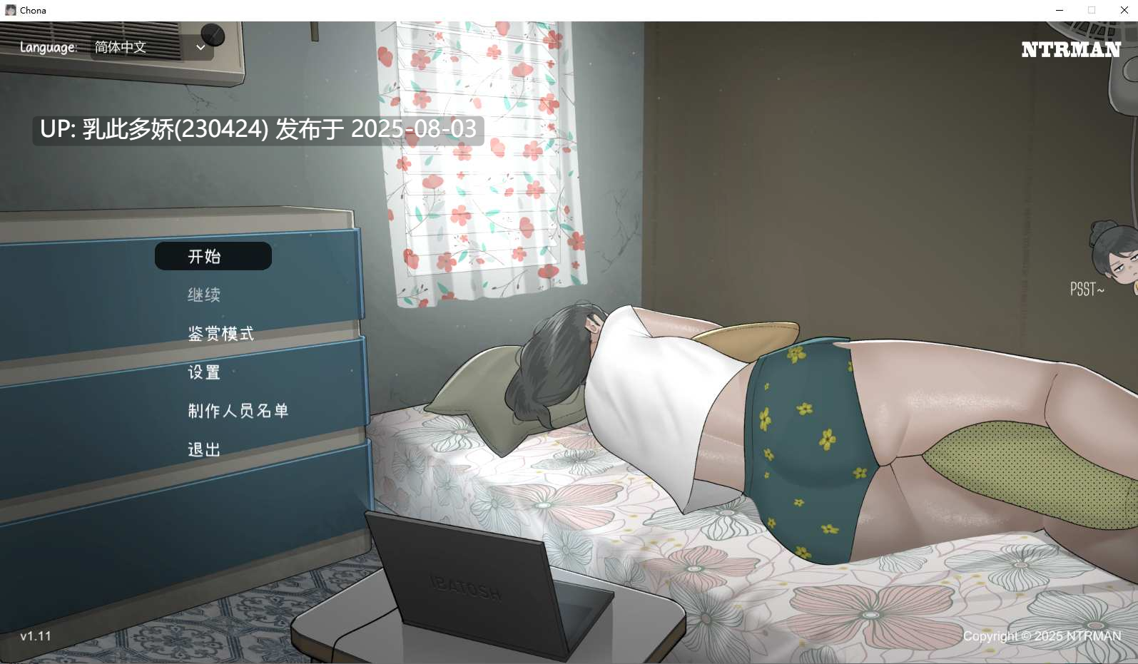 19[SLG-PC] [中文动态]乔娜V1.0b 官方中文步兵版+自带回想解放+MOD [更新MOD] [2.1G]-第7张图片-萌站