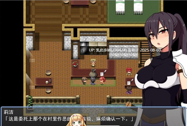 20[RPG-PC] [精品RPG中文]莉洁与试练之城V1.01 官方中文步兵版+存档[新作][1G]-第8张图片-萌站