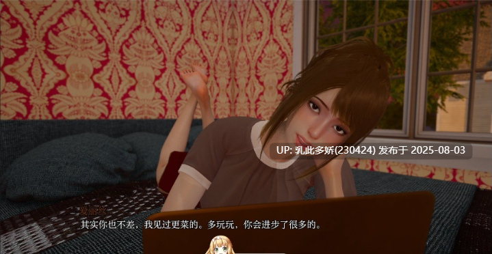 21[SLG-PC]【萌站内嵌】[亚洲风SLG汉化动态]色情门户V0.3 AI汉化版[3.8G]-第5张图片-萌站