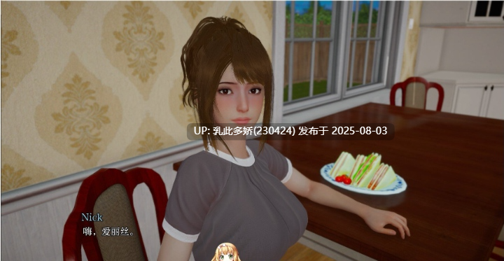 21[SLG-PC]【萌站内嵌】[亚洲风SLG汉化动态]色情门户V0.3 AI汉化版[3.8G]-第8张图片-萌站