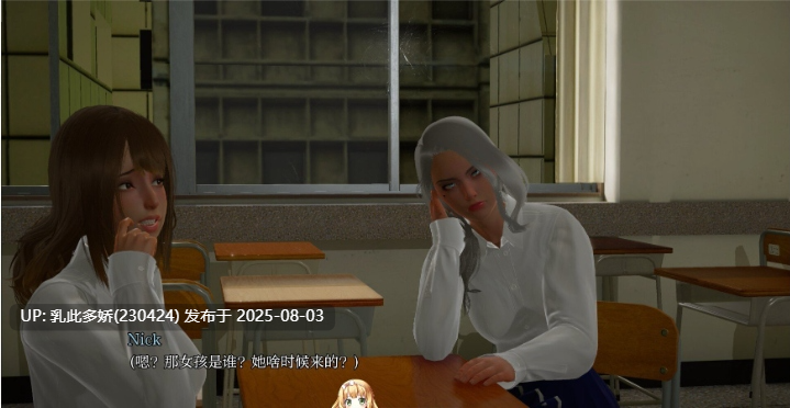 21[SLG-PC]【萌站内嵌】[亚洲风SLG汉化动态]色情门户V0.3 AI汉化版[3.8G]-第9张图片-萌站