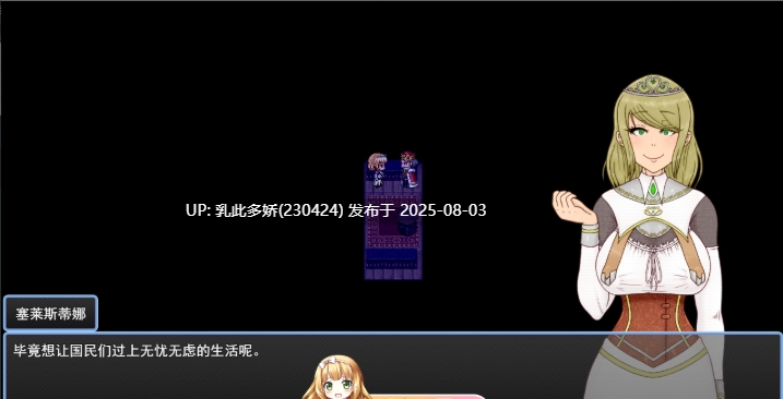 22[RPG-PC] [重口RPG汉化异种奸]NTRRPG2～异种街道与侵蚀之心～挂载AI汉化版[新作][2.2G]