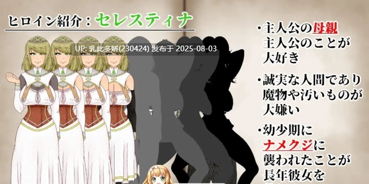 22[RPG-PC] [重口RPG汉化异种奸]NTRRPG2～异种街道与侵蚀之心～挂载AI汉化版[新作][2.2G]-第2张图片-萌站