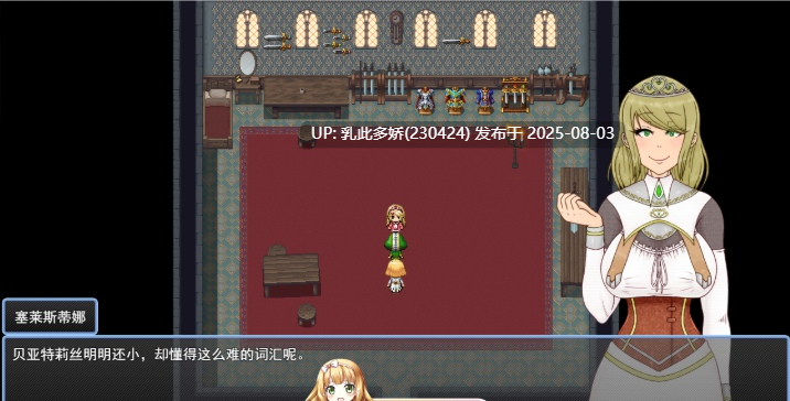 22[RPG-PC] [重口RPG汉化异种奸]NTRRPG2～异种街道与侵蚀之心～挂载AI汉化版[新作][2.2G]-第4张图片-萌站