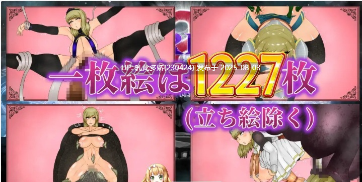 22[RPG-PC] [重口RPG汉化异种奸]NTRRPG2～异种街道与侵蚀之心～挂载AI汉化版[新作][2.2G]-第5张图片-萌站