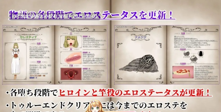 22[RPG-PC] [重口RPG汉化异种奸]NTRRPG2～异种街道与侵蚀之心～挂载AI汉化版[新作][2.2G]-第6张图片-萌站