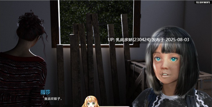 25[SLG-PC]【萌站内嵌】[欧美SLG汉化动态]苏菲：来自区域的女孩Vv13.5 AI汉化版[5.63G]-第6张图片-萌站