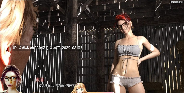 25[SLG-PC]【萌站内嵌】[欧美SLG汉化动态]苏菲：来自区域的女孩Vv13.5 AI汉化版[5.63G]-第9张图片-萌站