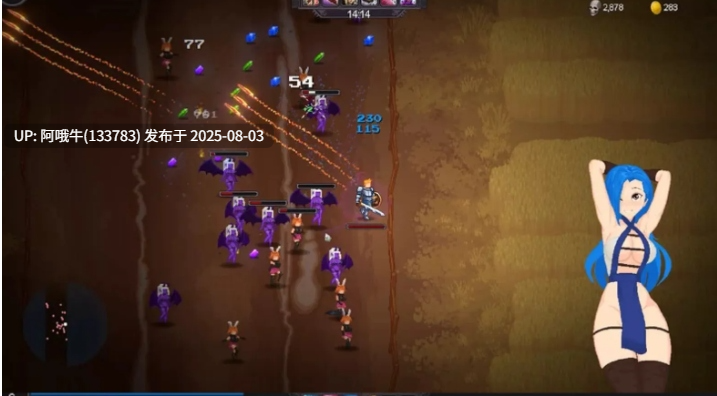 【ACT/中文/全动态/步兵】 神灵后宫 Harem Of Gods STEAM官方中文步兵版 [900M新作]【序号2696】-第8张图片-萌站