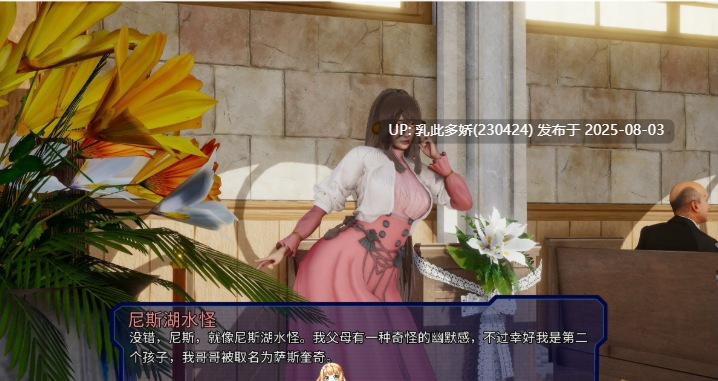 26[SLG-PC]【萌站内嵌】[亚洲风SLG汉化动态]利维坦V0.03 AI汉化版[1.68G]-第2张图片-萌站
