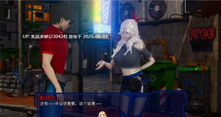 26[SLG-PC]【萌站内嵌】[亚洲风SLG汉化动态]利维坦V0.03 AI汉化版[1.68G]-第3张图片-萌站