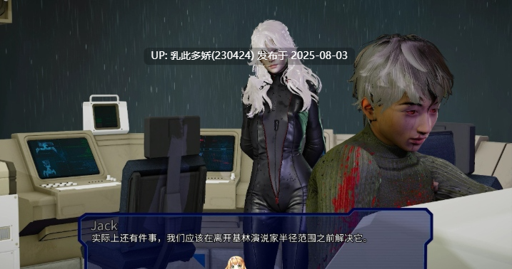 26[SLG-PC]【萌站内嵌】[亚洲风SLG汉化动态]利维坦V0.03 AI汉化版[1.68G]-第4张图片-萌站