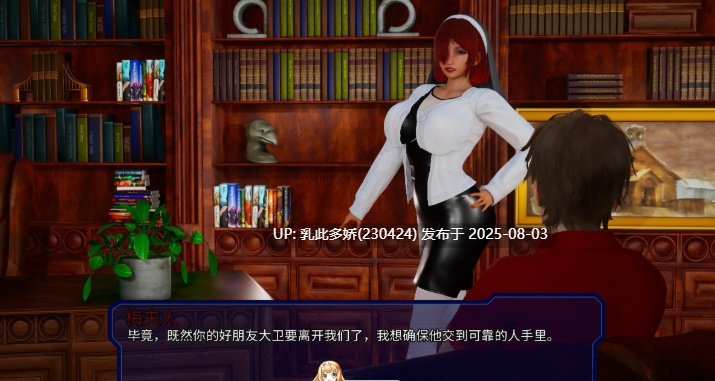 26[SLG-PC]【萌站内嵌】[亚洲风SLG汉化动态]利维坦V0.03 AI汉化版[1.68G]-第8张图片-萌站