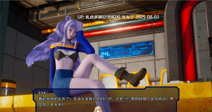 26[SLG-PC]【萌站内嵌】[亚洲风SLG汉化动态]利维坦V0.03 AI汉化版[1.68G]-第9张图片-萌站