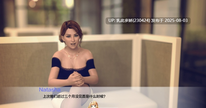 27[SLG-PC]【萌站内嵌】[欧美SLG汉化动态]淘气的妻子V0.51 AI汉化版[1.5G]-第6张图片-萌站