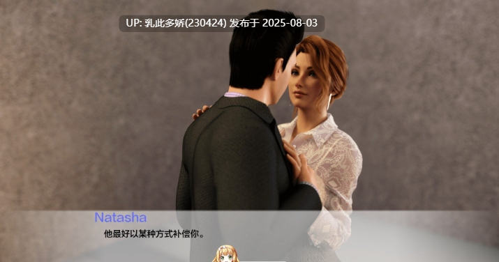 27[SLG-PC]【萌站内嵌】[欧美SLG汉化动态]淘气的妻子V0.51 AI汉化版[1.5G]-第9张图片-萌站