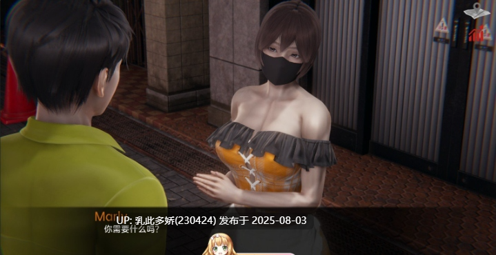 28[SLG-PC]【萌站内嵌】[亚洲风SLG汉化动态]巴斯蒂安的家族秘密V0.02.6 AI汉化版[650M]-第6张图片-萌站