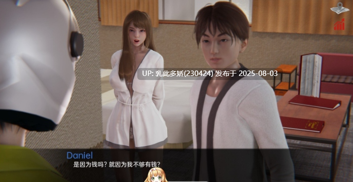 28[SLG-PC]【萌站内嵌】[亚洲风SLG汉化动态]巴斯蒂安的家族秘密V0.02.6 AI汉化版[650M]-第8张图片-萌站