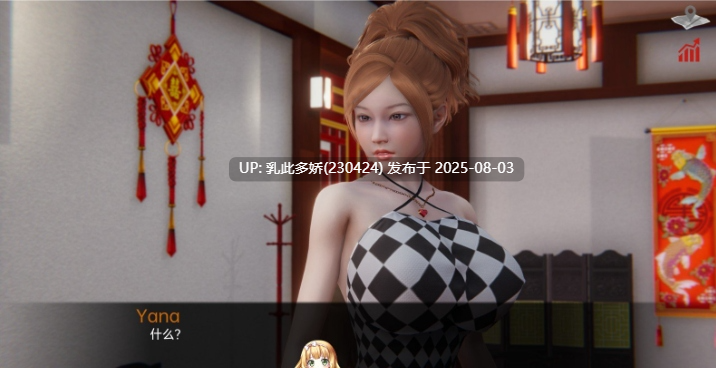 28[SLG-PC]【萌站内嵌】[亚洲风SLG汉化动态]巴斯蒂安的家族秘密V0.02.6 AI汉化版[650M]-第9张图片-萌站
