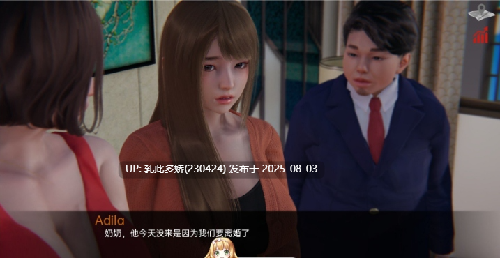 28[SLG-PC]【萌站内嵌】[亚洲风SLG汉化动态]巴斯蒂安的家族秘密V0.02.6 AI汉化版[650M]-第10张图片-萌站