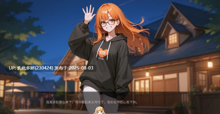 29[SLG-PC]【萌站内嵌】[欧美SLG汉化]热门话题V1.0 Ch.4 AI汉化版[1.2G]