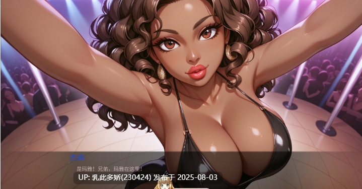 29[SLG-PC]【萌站内嵌】[欧美SLG汉化]热门话题V1.0 Ch.4 AI汉化版[1.2G]-第6张图片-萌站