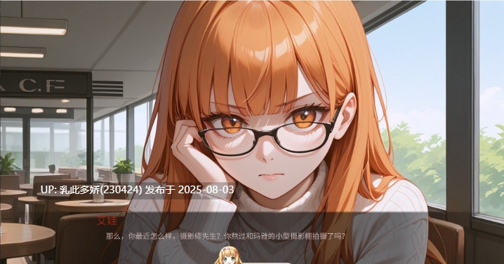 29[SLG-PC]【萌站内嵌】[欧美SLG汉化]热门话题V1.0 Ch.4 AI汉化版[1.2G]-第10张图片-萌站