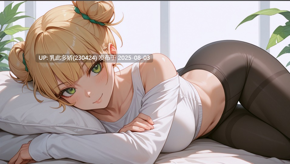 29[SLG-PC]【萌站内嵌】[欧美SLG汉化]热门话题V1.0 Ch.4 AI汉化版[1.2G]-第13张图片-萌站