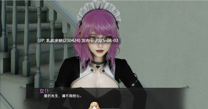 30[SLG-PC] [亚洲风SLG汉化动态]回复 重制V0.2 AI汉化版[1.33G]