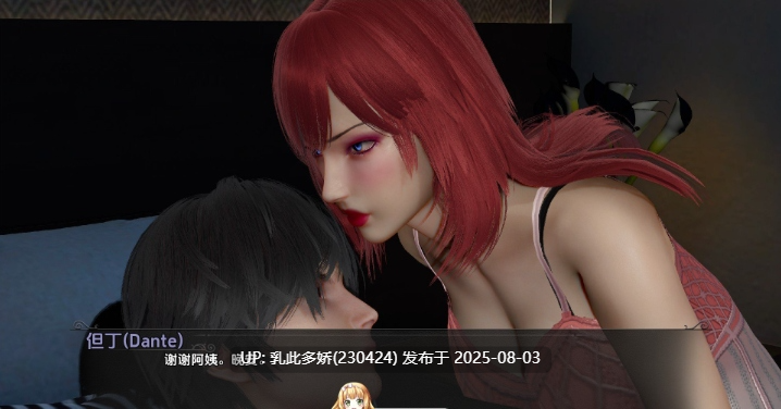 30[SLG-PC] [亚洲风SLG汉化动态]回复 重制V0.2 AI汉化版[1.33G]-第3张图片-萌站