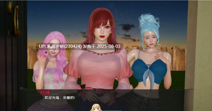 30[SLG-PC] [亚洲风SLG汉化动态]回复 重制V0.2 AI汉化版[1.33G]-第4张图片-萌站