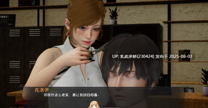 30[SLG-PC] [亚洲风SLG汉化动态]回复 重制V0.2 AI汉化版[1.33G]-第5张图片-萌站