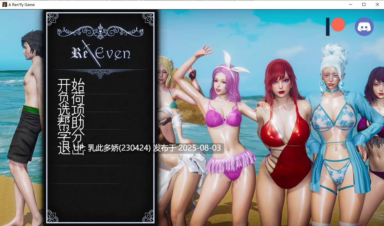30[SLG-PC] [亚洲风SLG汉化动态]回复 重制V0.2 AI汉化版[1.33G]-第7张图片-萌站
