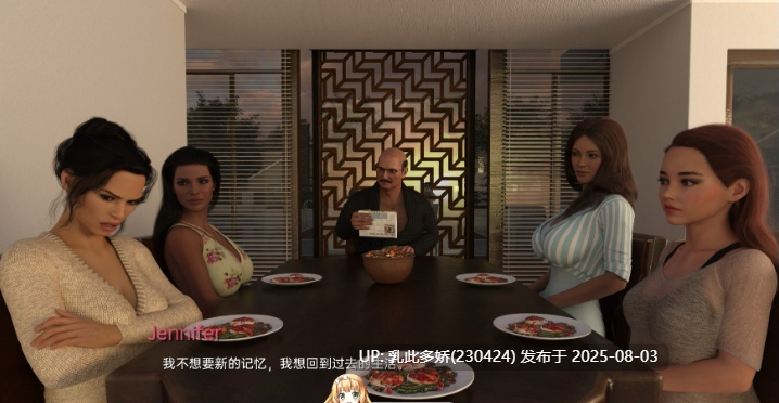 31[SLG-PC] [欧美SLG汉化动态]在一个屋檐下V0.16 AI汉化版[1.5G]-第3张图片-萌站