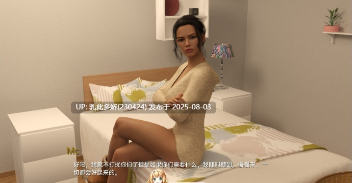 31[SLG-PC] [欧美SLG汉化动态]在一个屋檐下V0.16 AI汉化版[1.5G]-第4张图片-萌站