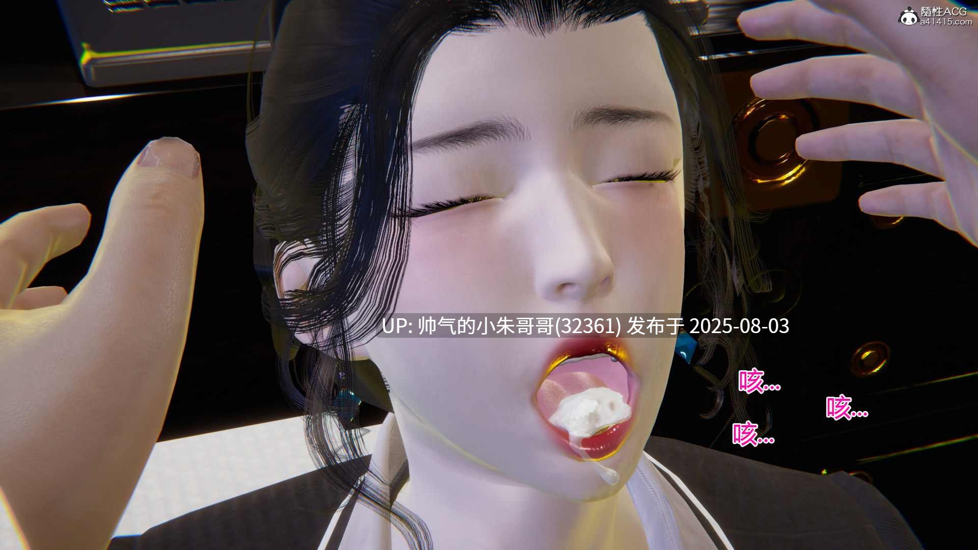 【3D/全彩/无修】我的总裁老妈【1015P/328MB】-第4张图片-萌站